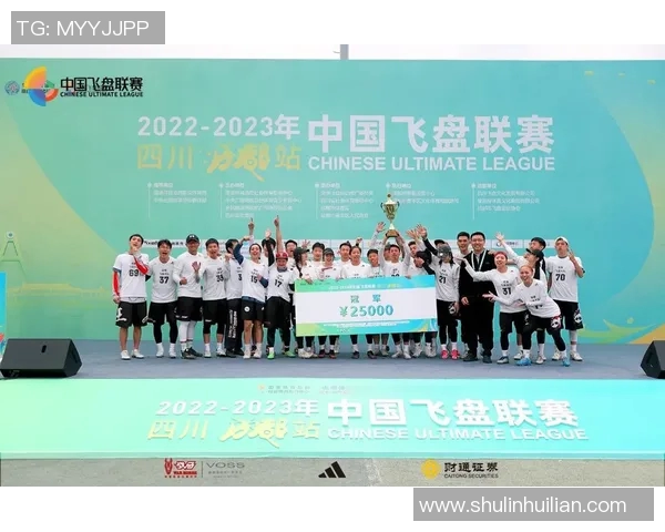 成都飞盘队的成长之路与城市马拉松的激情碰撞