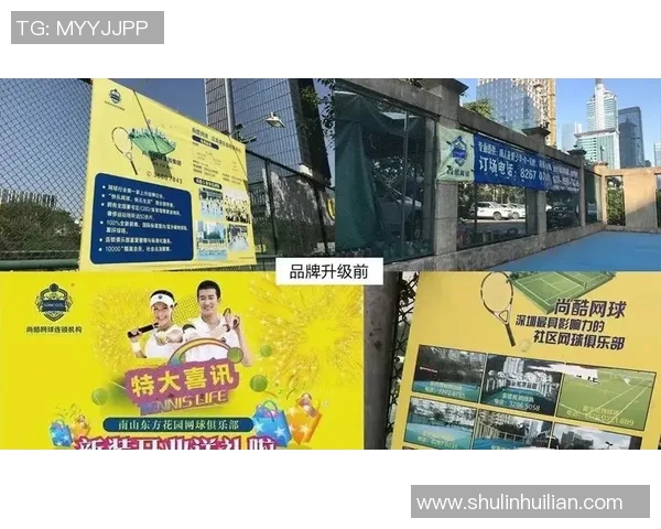 赛后复盘:探讨上海与北京网球队的团队协作与战术配合分析 赛后复盘:探讨上海与北京网球队的团队协作与战术配合分析