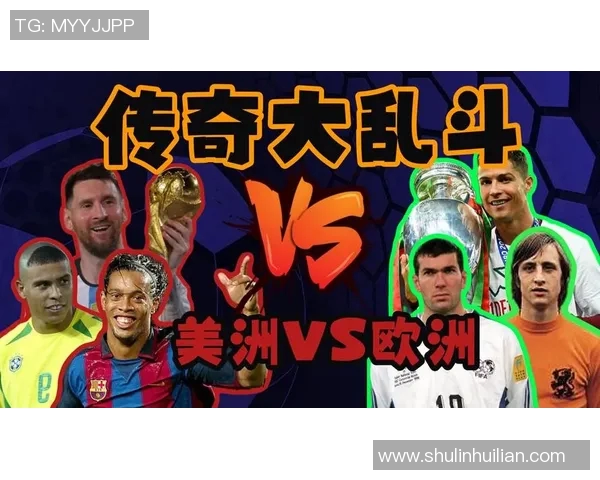 外号如美食的足球明星们盘点他们的传奇与风味 外号如美食的足球明星们盘点他们的传奇与风味