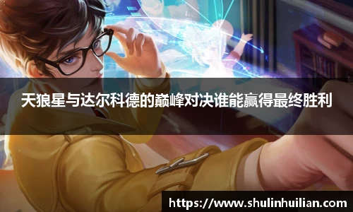 必一首页
