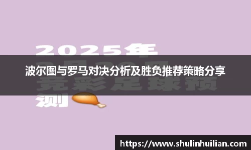必一