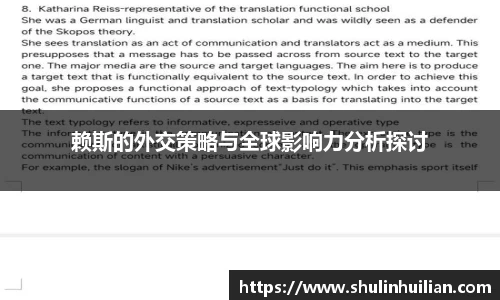 必一