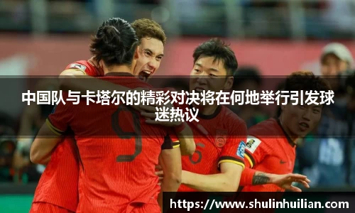 必一