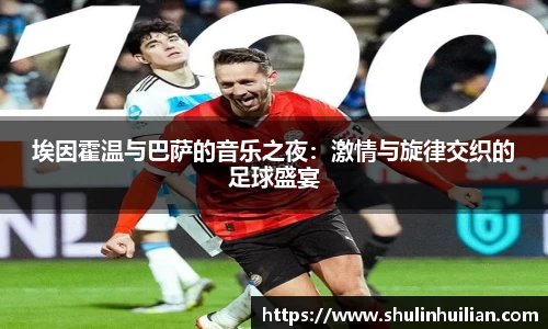 必一首页