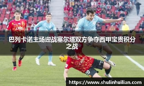 必一
